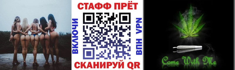 Сколько стоит Махачкала Псилоцибиновые грибы  Бутират  A-PVP 