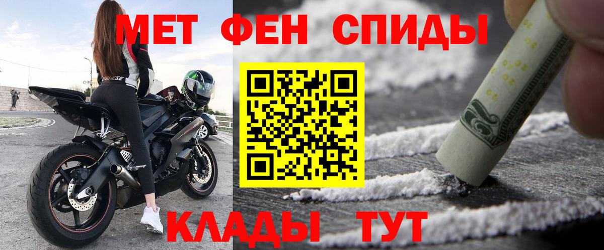 АМФЕТАМИН 98%  Вход с VPN  Махачкала 