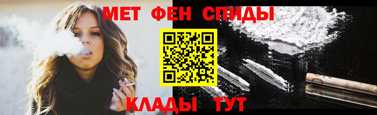 АМФ Premium Махачкала