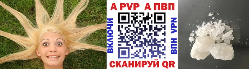где можно купить наркотик Махачкала APVP СК КРИС