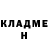 МЕТАДОН кристалл Pavel Nagrbeckyi
