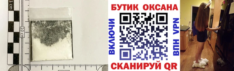 БУТИРАТ BDO 33%  цены наркотик  Махачкала 