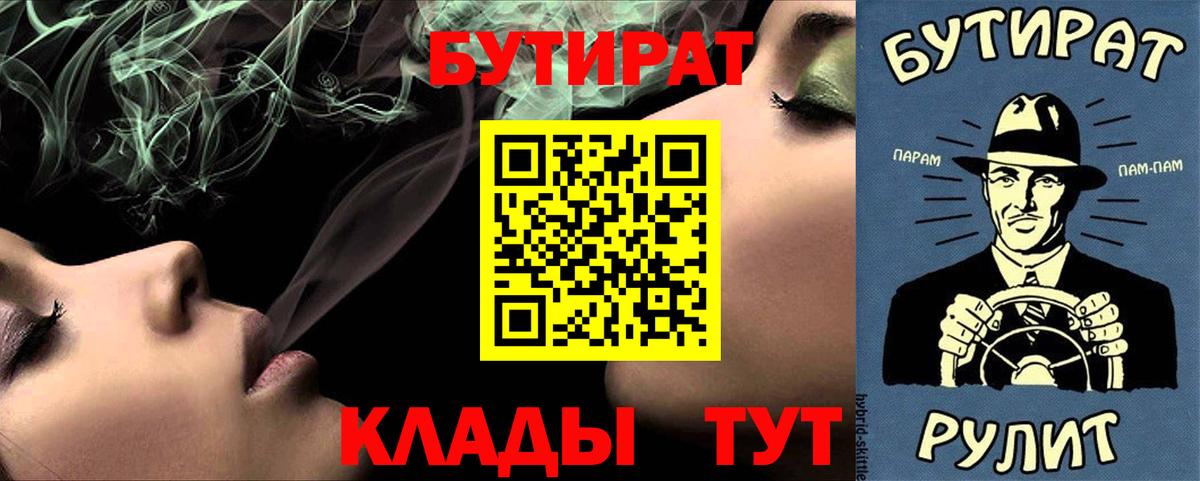 Codein Махачкала