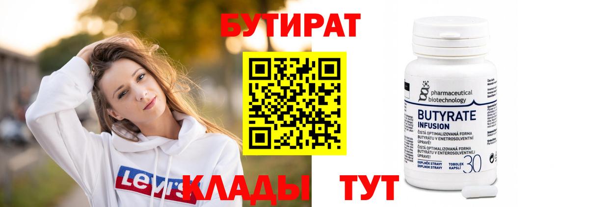 Меф МЯУ МЯУ   ГАШ  Махачкала  MDMA  Кокаин  Вход с VPN  Бошки Шишки  Гашиш 