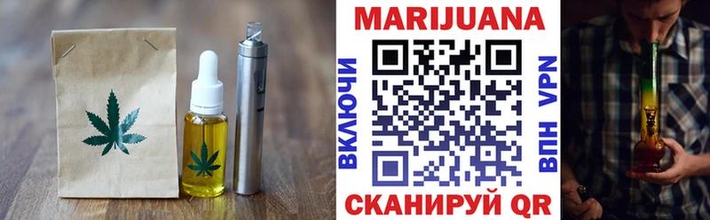 Cannafood марихуана Махачкала