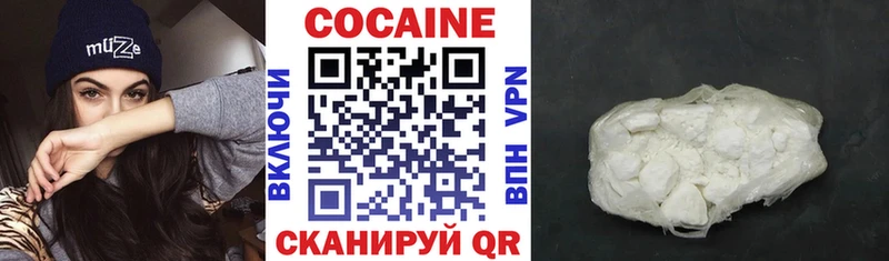 Cocaine Columbia  где купить наркоту  Махачкала 