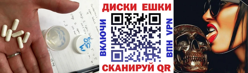 ЭКСТАЗИ Philipp Plein  kraken ТОР  Махачкала 