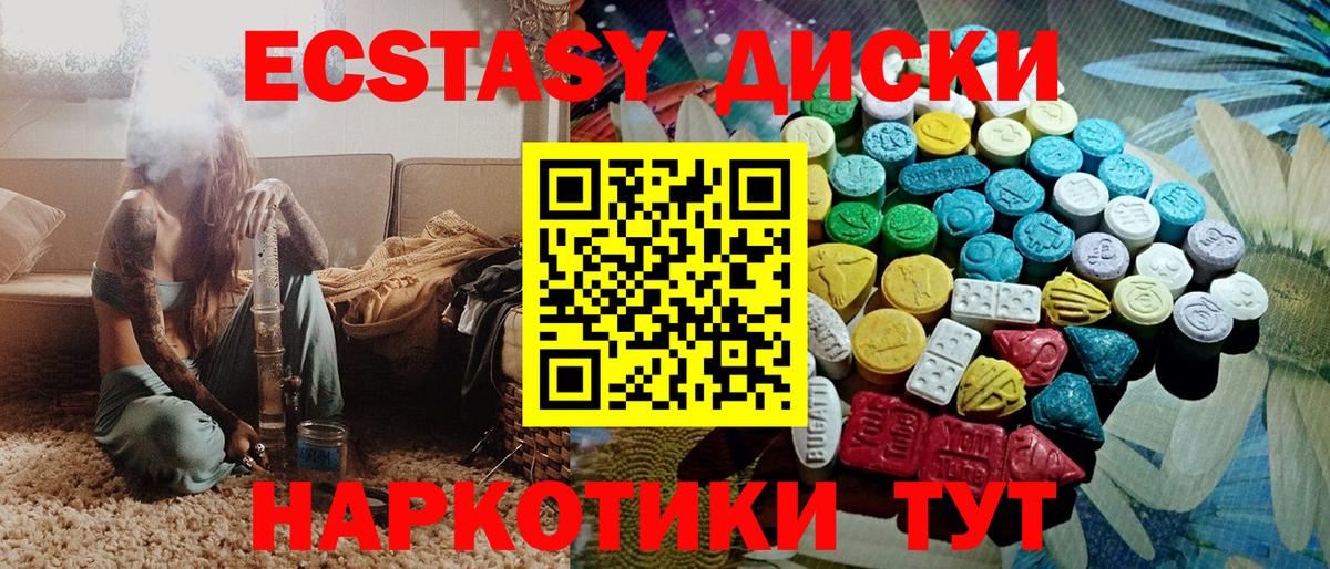 ЭКСТАЗИ  Вход с VPN  Махачкала  Экстази Philipp Plein  Экстази louis Vuitton 