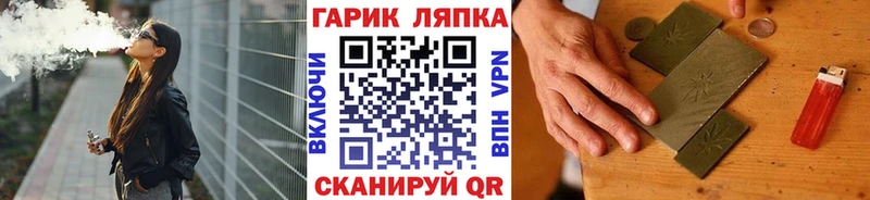 ГАШИШ Cannabis  OMG ТОР  Махачкала 