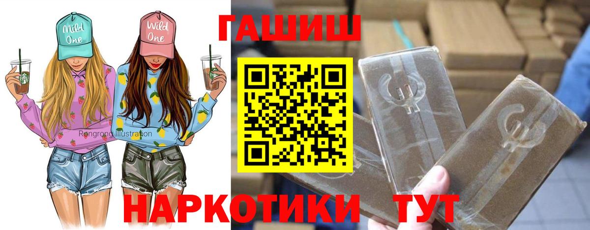 Гашиш убойный Махачкала