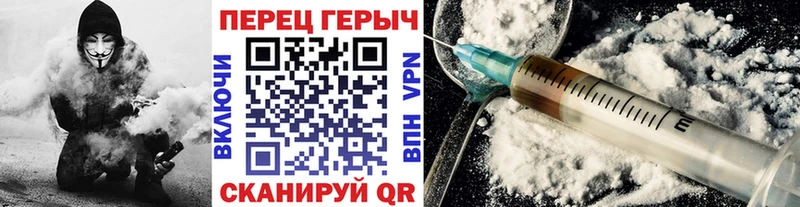 закладка  Махачкала  ГЕРОИН афганец 