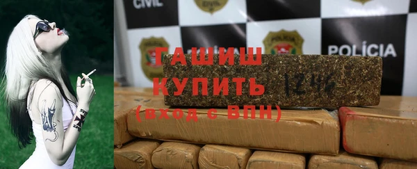 спайс Апатиты