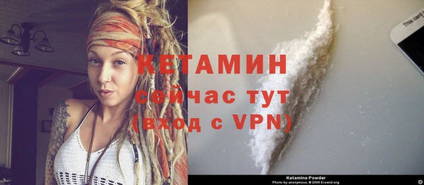 mdpv Анива