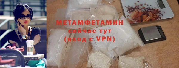 дистиллят марихуана Михайловск