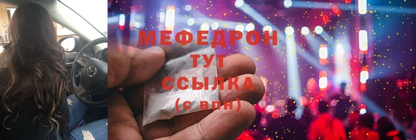 дистиллят марихуана Михайловск