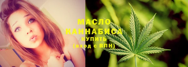 дистиллят марихуана Михайловск