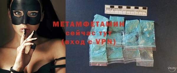 2c-b Михайлов
