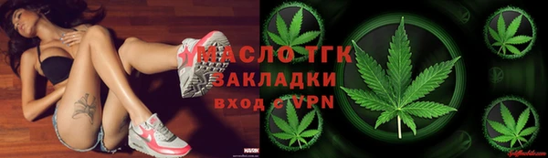 дистиллят марихуана Михайловск