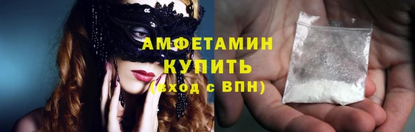 2c-b Михайлов
