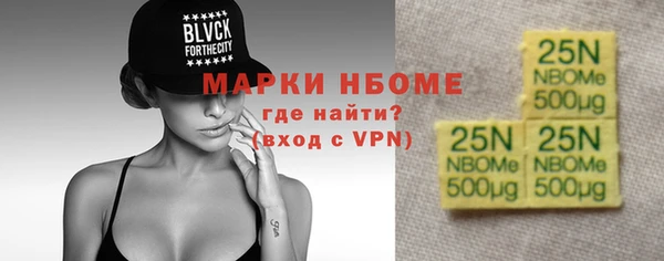 дистиллят марихуана Михайловск