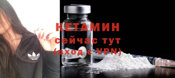 метамфетамин Медвежьегорск