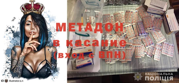 2c-b Михайлов