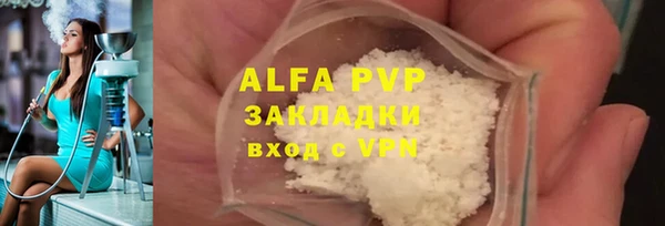 дистиллят марихуана Михайловск