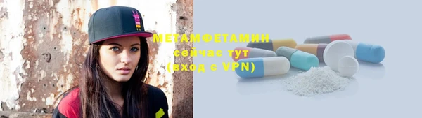 2c-b Михайлов