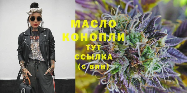 дистиллят марихуана Михайловск