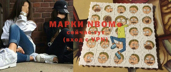 2c-b Михайлов