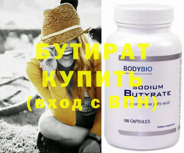 бутик Анжеро-Судженск