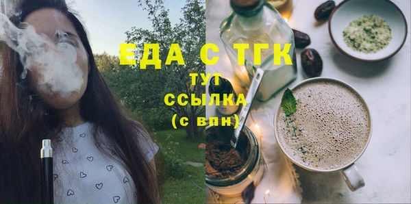дистиллят марихуана Михайловск