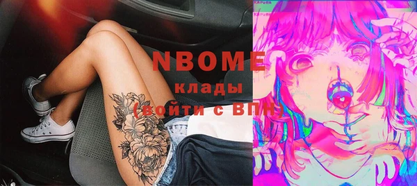 прущая мука Михайловка