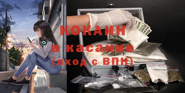 дистиллят марихуана Михайловск
