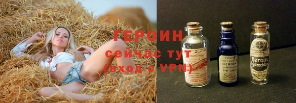 дистиллят марихуана Михайловск