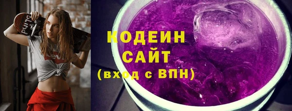2c-b Михайлов