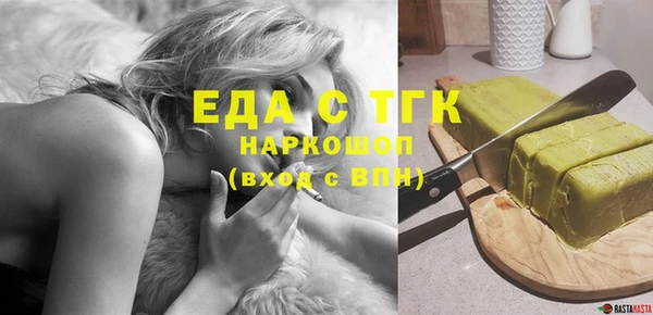 дистиллят марихуана Михайловск