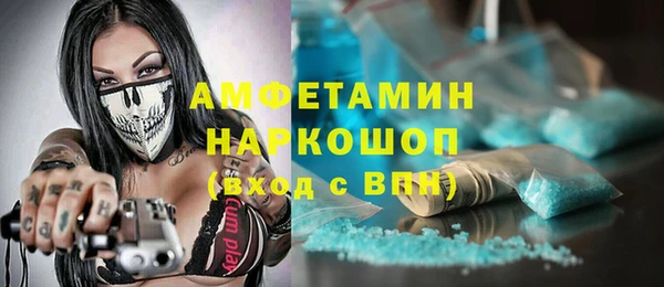 прущая мука Михайловка