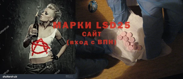 2c-b Михайлов