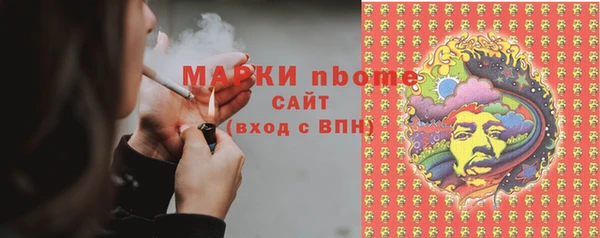 2c-b Михайлов
