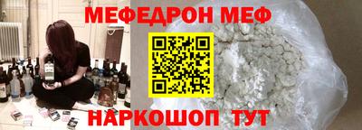 дживик Балашиха