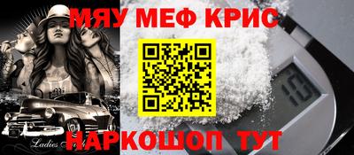 мефедрон VHQ Балахна