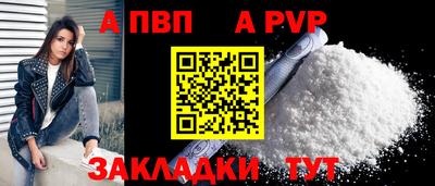 мет Балаково