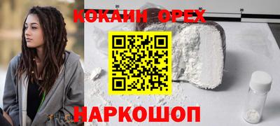 мефедрон VHQ Балахна