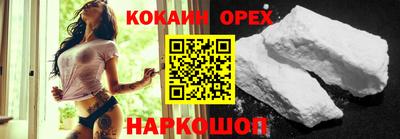 мефедрон VHQ Балахна