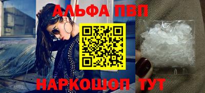 мет Балаково