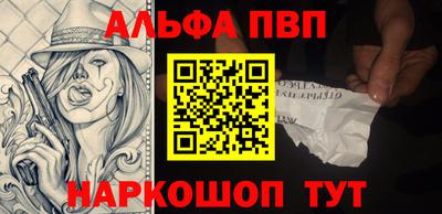 дживик Балашиха