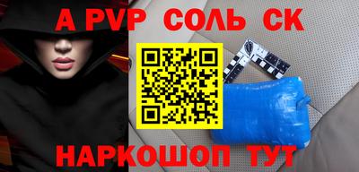 дживик Балашиха