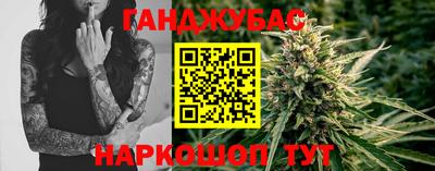 мет Балаково