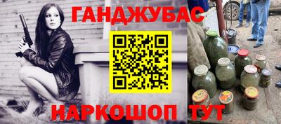 мет Балаково